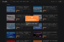 升阶有道-你身边的搞钱学习库！每天更新各大收费VIP教程和搞钱项目