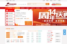 泰州家居|装修网|泰州装饰行业门户网站|泰无聊家装频道