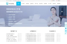 大连网站建设|大连网站制作|高端网站设计公司【仟亿科技】
