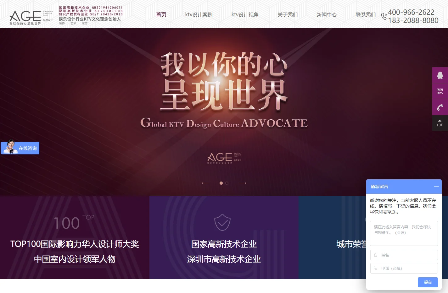 ktv设计公司_专业ktv设计_量贩ktv设计_ktv装修设计-品彦设计