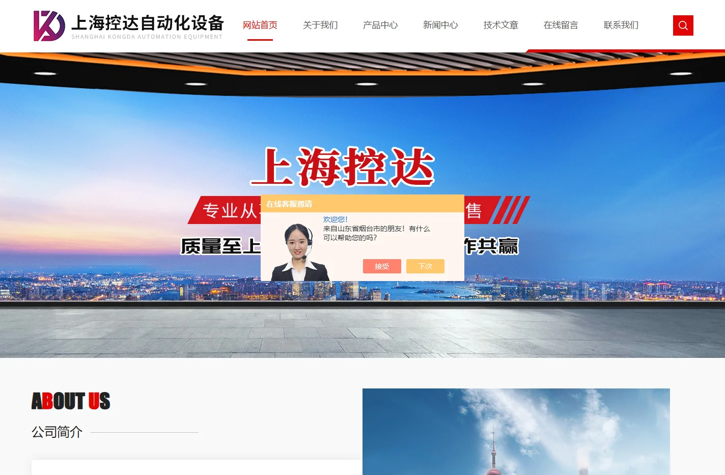 Datexel信号隔离器-变送器-隔离信号转换器-上海控达自动化设备有限公司