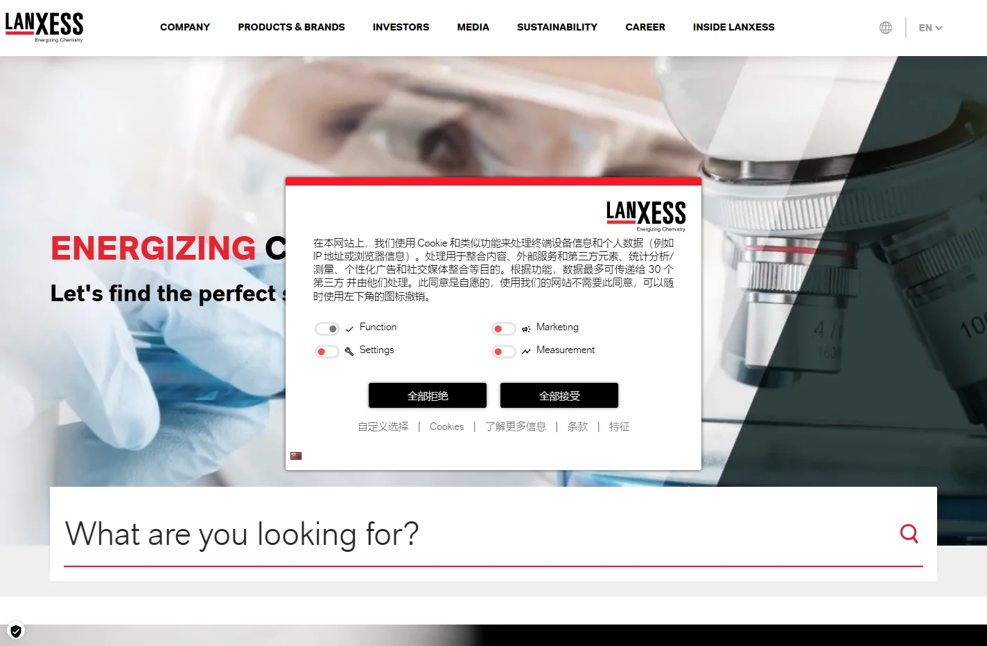 ▷ Specialty Chemicals |  Energizing Chemistry | LANXESS