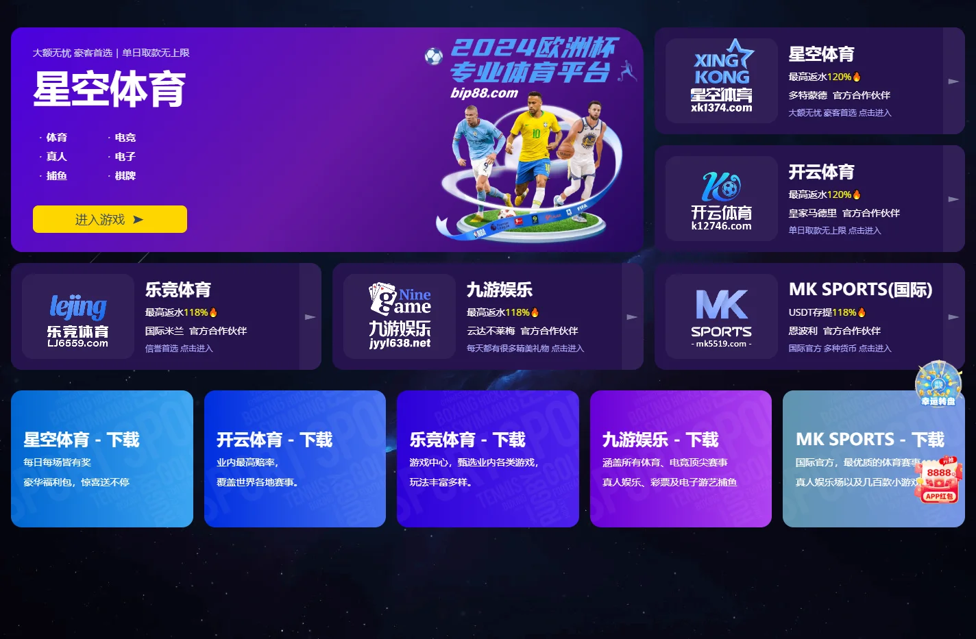 天博·(中国)官方网站-TB SPORTS