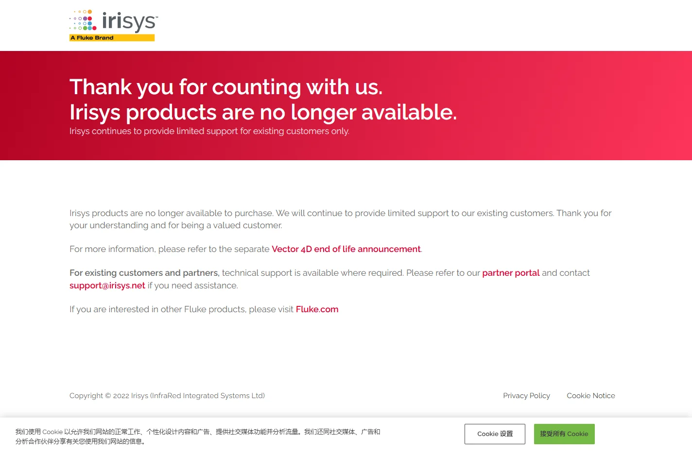 Thank you for counting with us. Irisys products are no longe