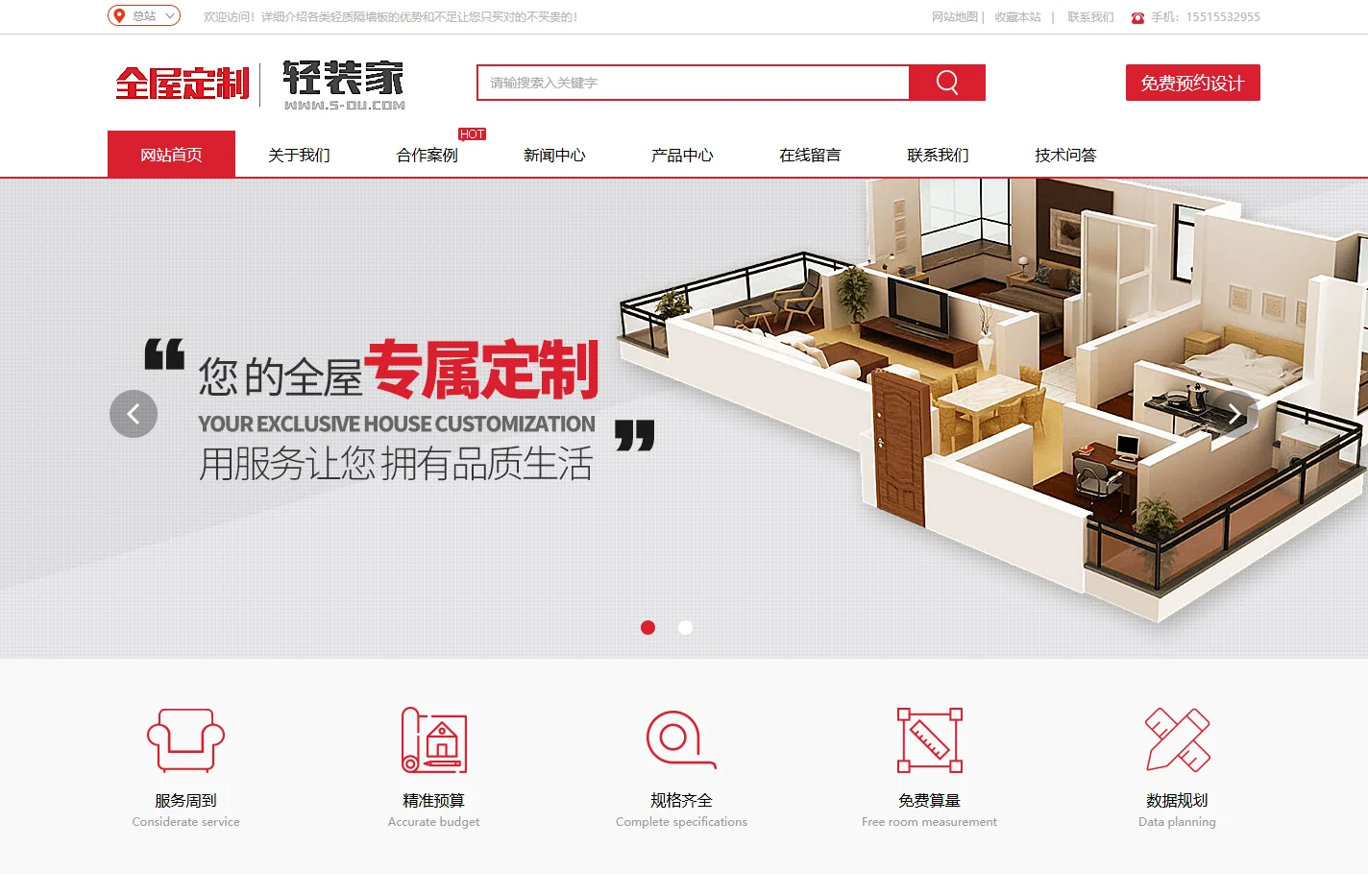 轻质隔墙板厂家-加气隔墙板_grc轻质隔墙板_空心实心复合隔墙板_水泥混凝土轻质隔墙板批发价格