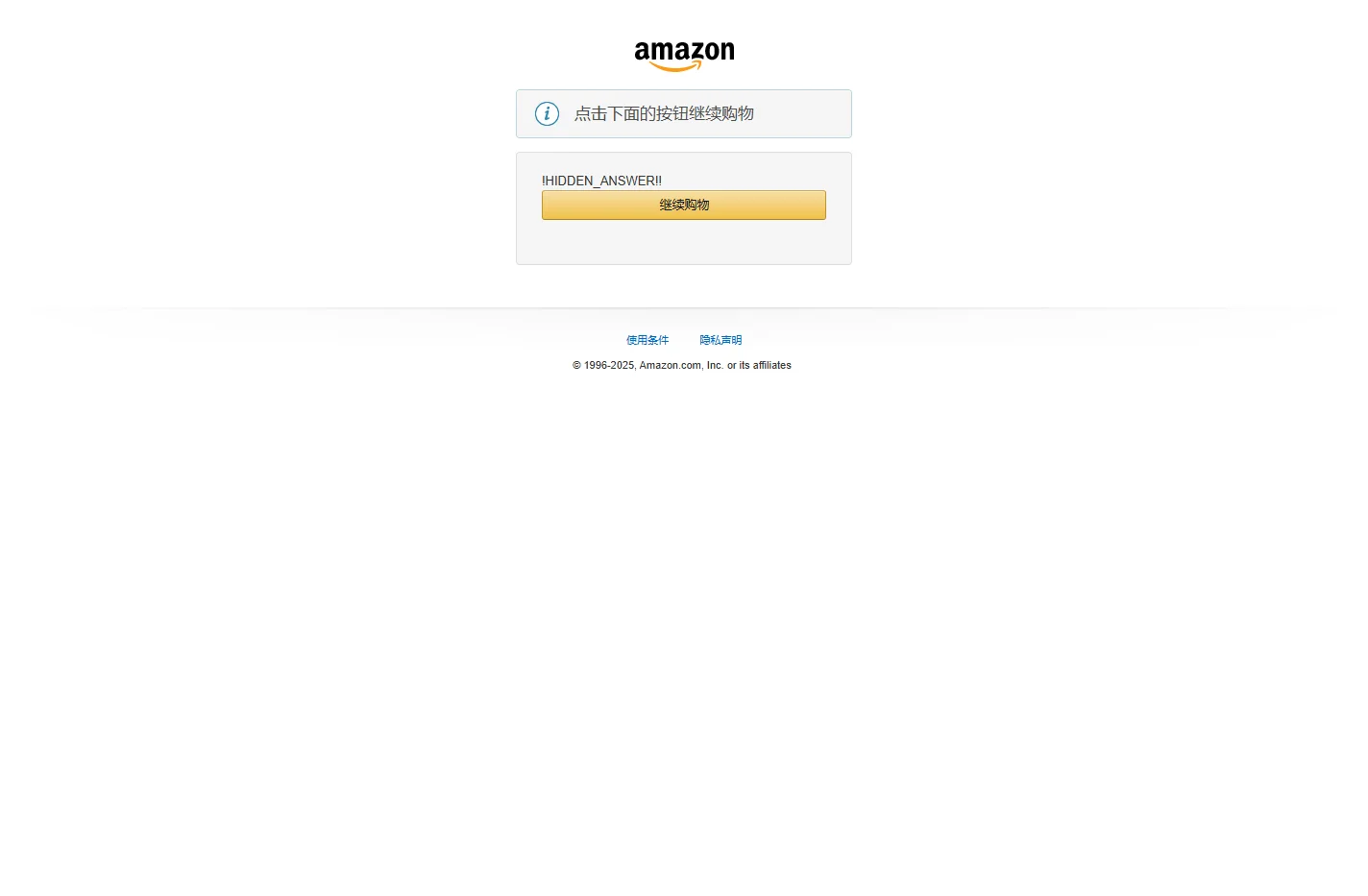 Amazon.cn