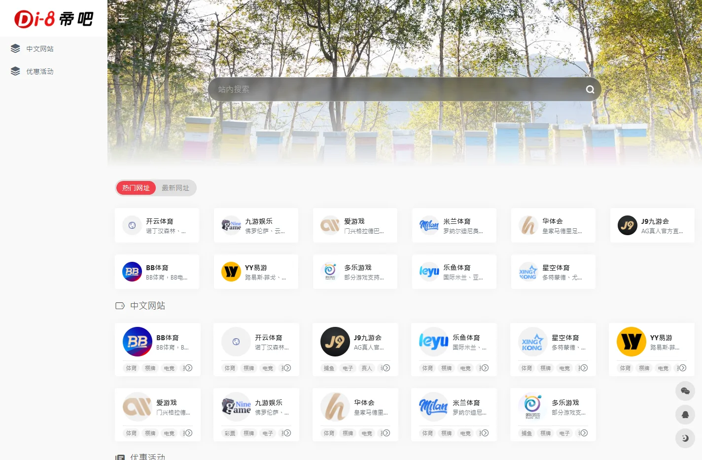 和欧宝娱乐类似的app_欧宝平台下载_欧宝官网入口