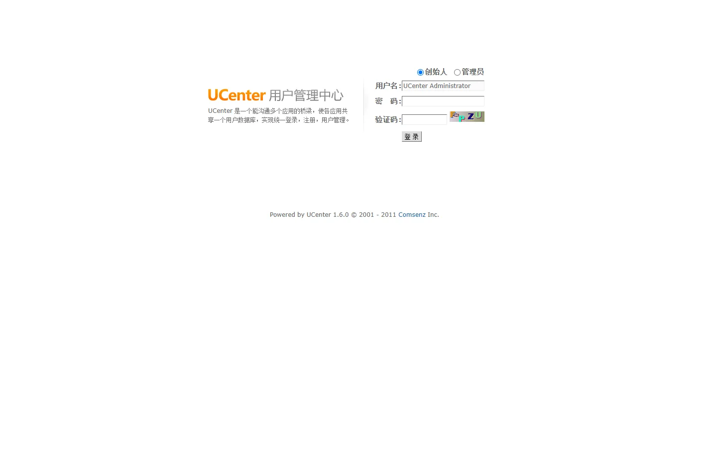 UCenter Administrator's Control Panel