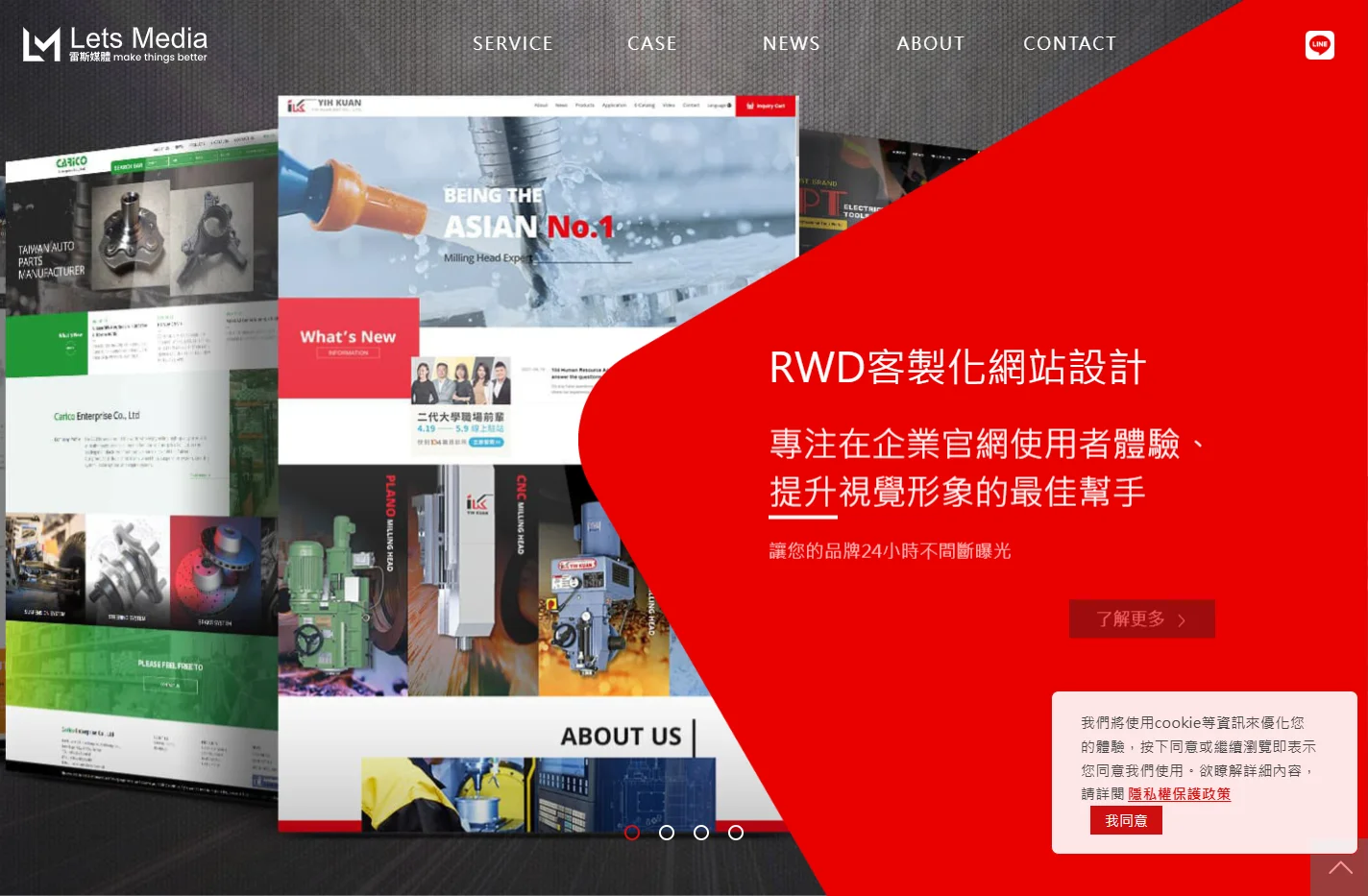 B2B網頁設計-整合行銷-B2B客製化網站XSEO網站優化專家｜雷斯媒體行銷有限公司