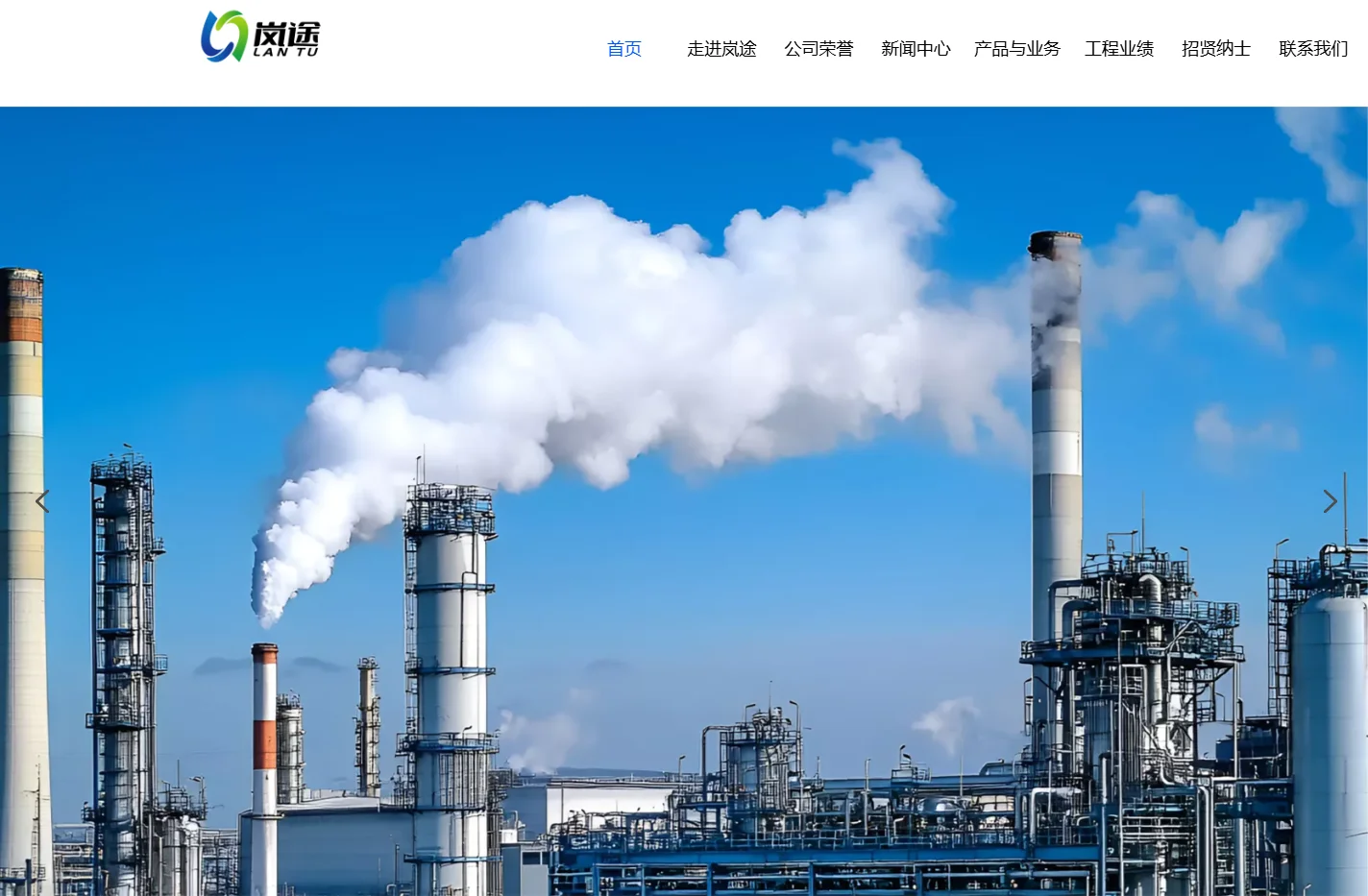 浙江岚途环境科技有限公司