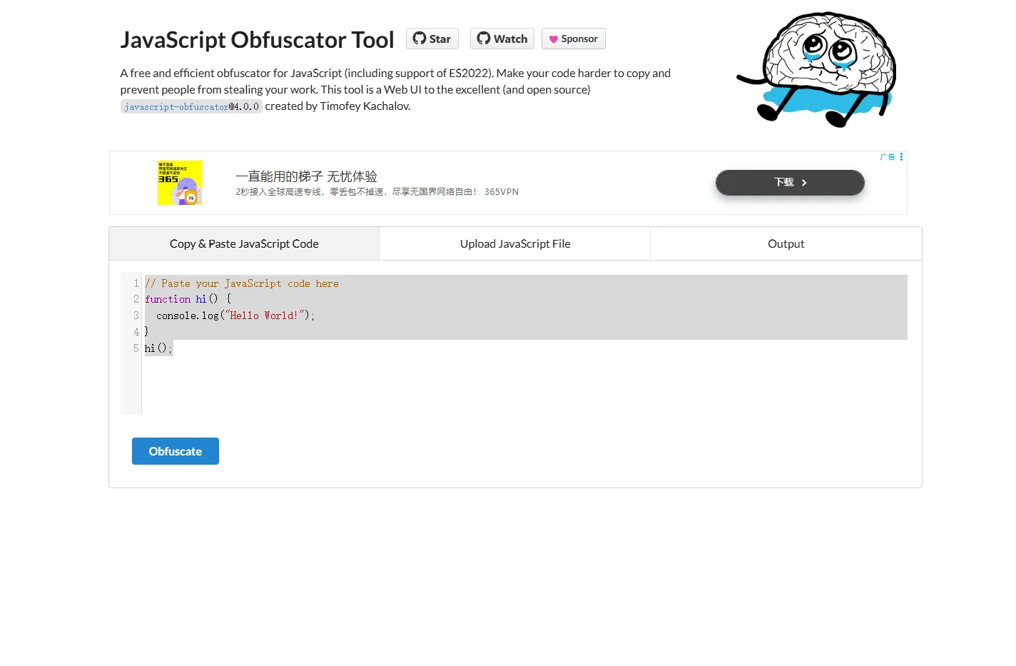 JavaScript Obfuscator Tool