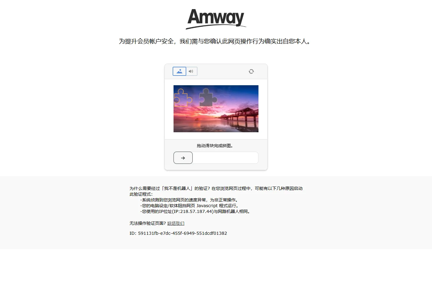 amway.co.cr