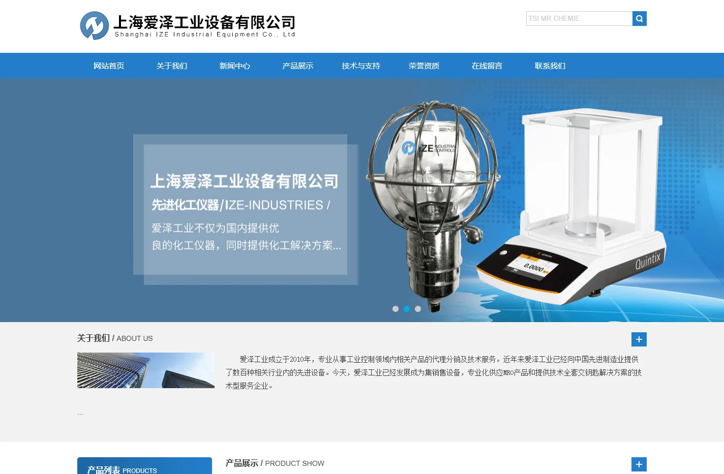SDI车窗夹力测试仪-KEMKRAFT方向盘测试仪-上海爱泽工业设备有限公司