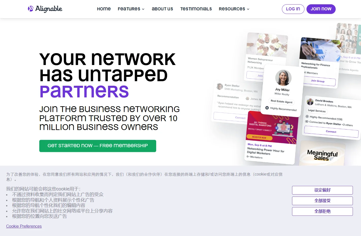 Business Networking Platform | Alignable