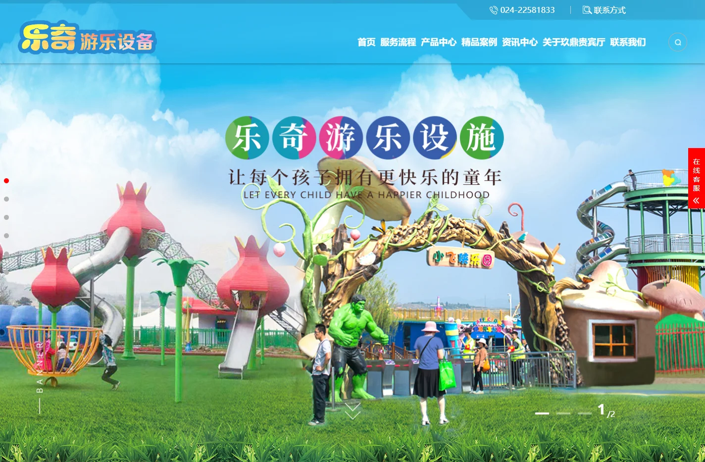 玖鼎贵宾厅·(体育)集团