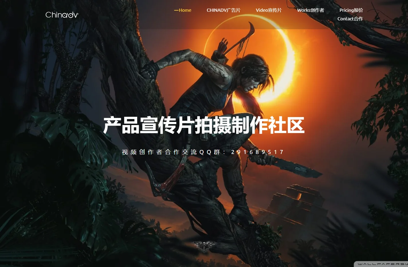 ChinaDV宣传片制作平台 - 企业产品宣传片拍摄制作收费标准