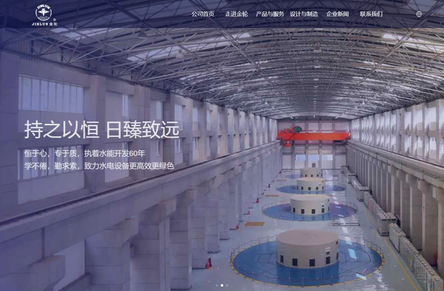 浙江金轮机电实业有限公司