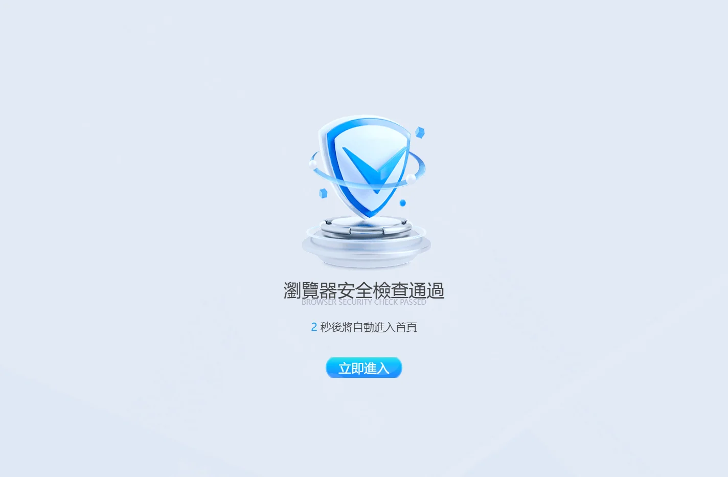 bat365(中国)在线平台官方网站-登录入口