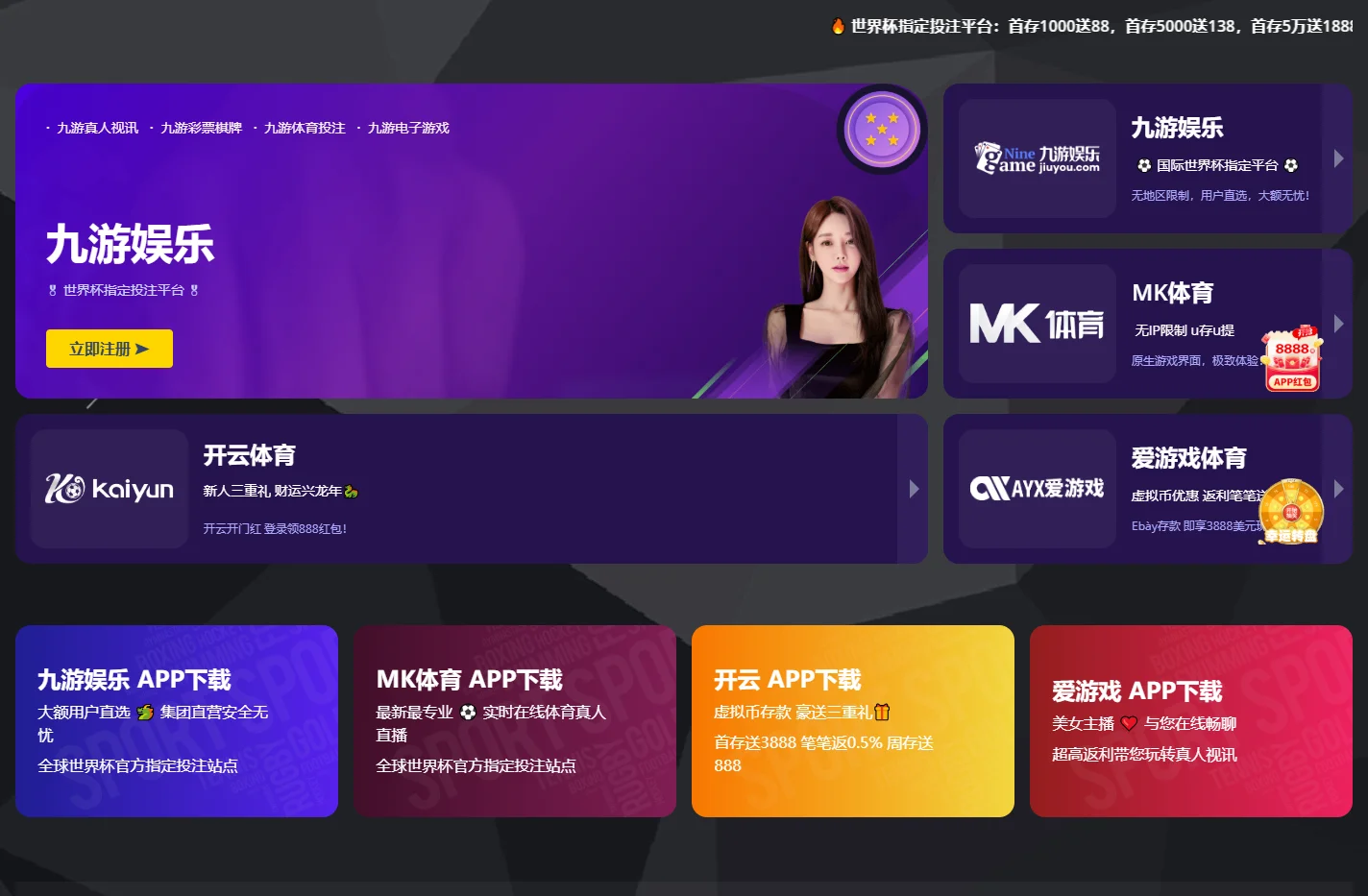 首页--竞技宝-竞技宝官网DOTA2,LOL,CSGO电竞赛事及体育赛事竞猜