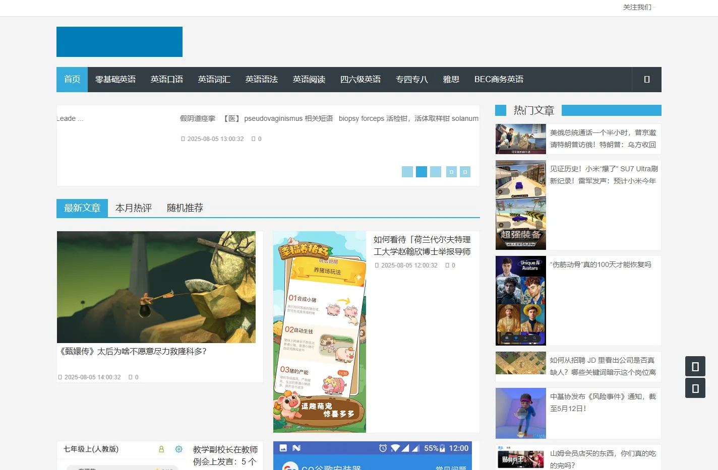 汽车销量排行榜_新能源汽车_最新款汽车SUV推荐_品车堂