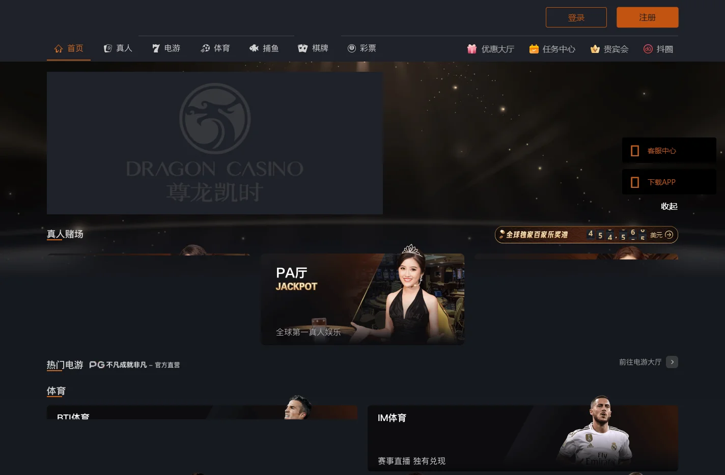 健康游戏，快乐生活！