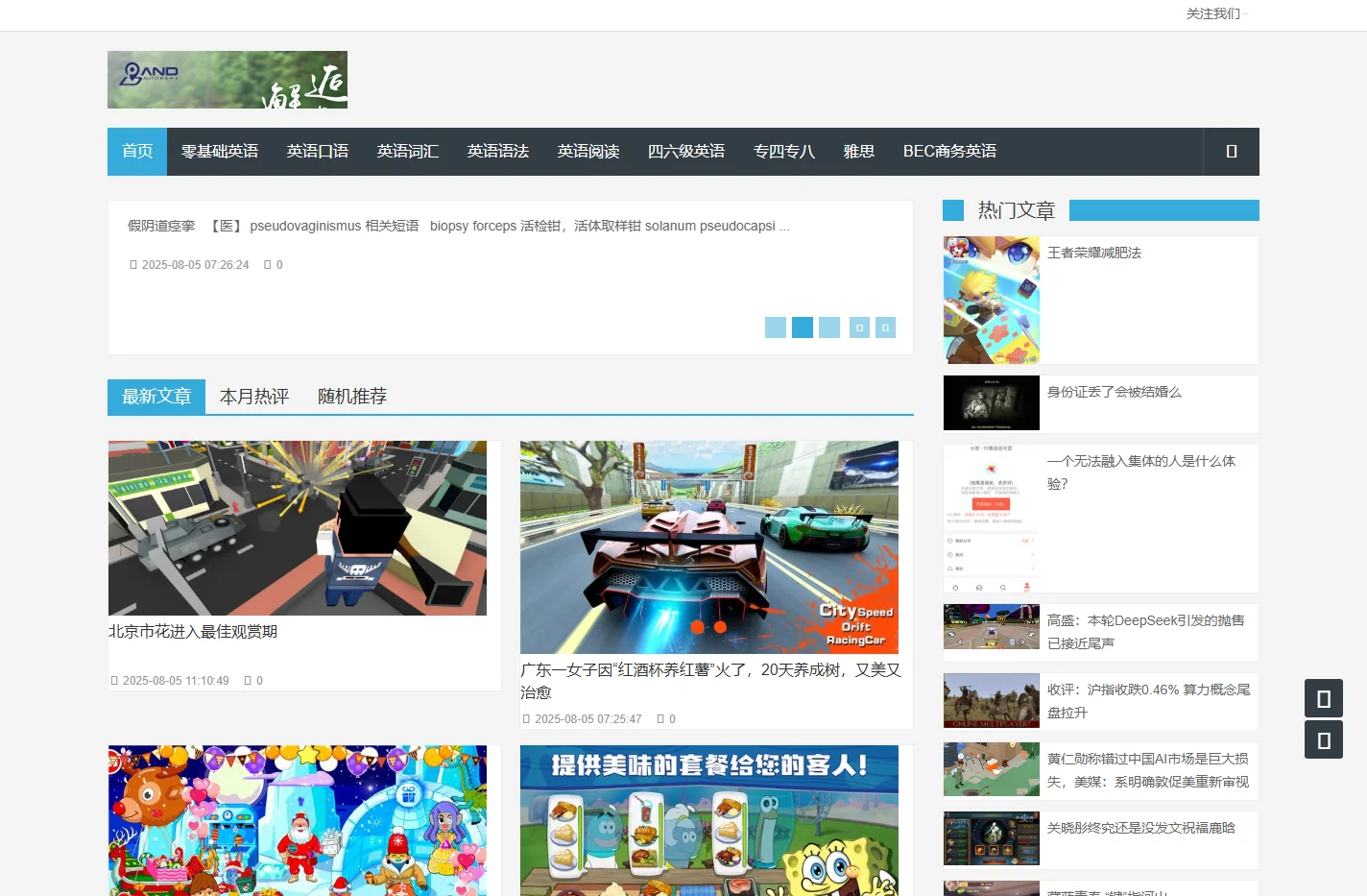 免费算命大全_生辰八字测算_算命婚姻_抽签解签_九易算命网