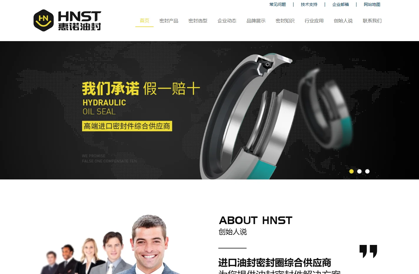 惠诺进口油封厂家 - 专注密封圈与密封件制作，27年油封品牌！