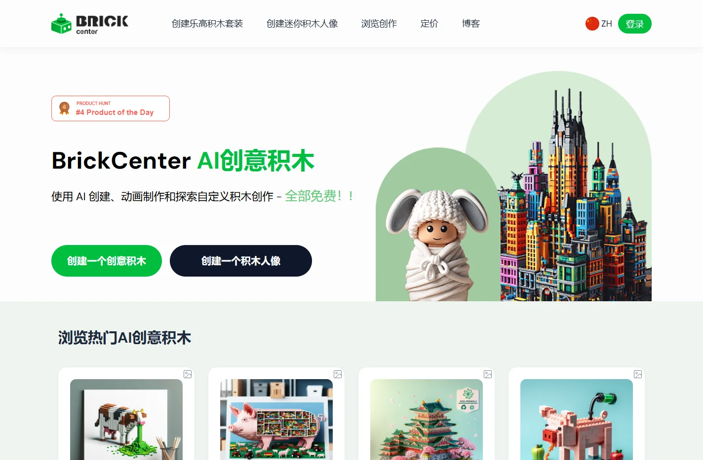 AI Brick Generator – Create, Animate, and Explore Custom Bri