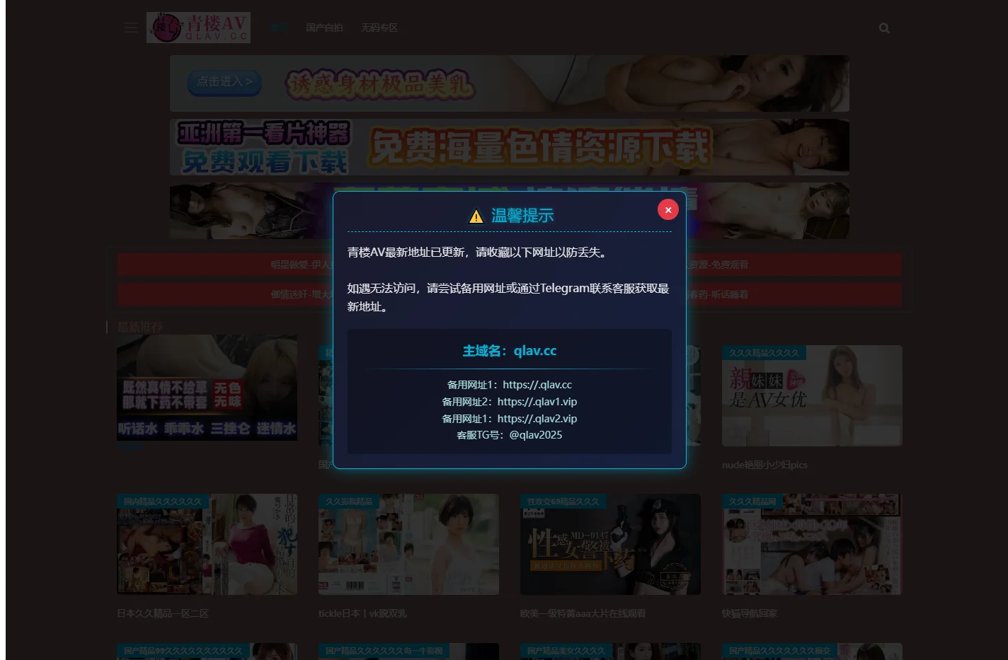 慈溪芈僭大药房有限公司