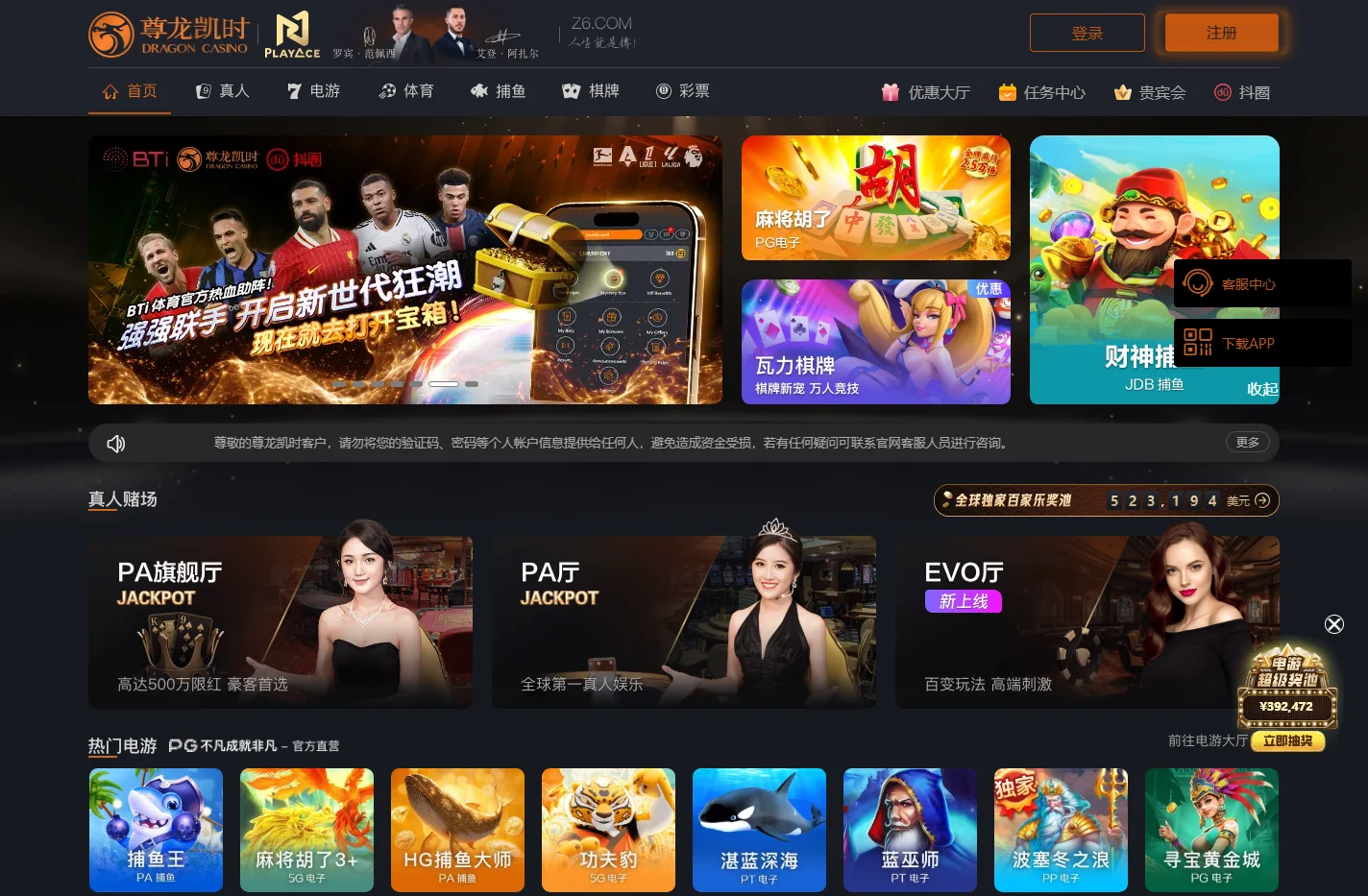金年会·(中国)_金年会
