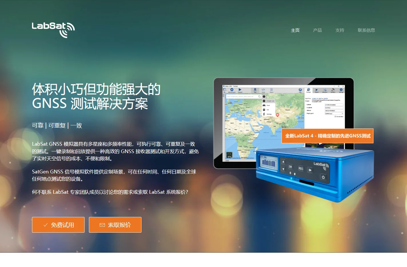 广州泽尔测试技术有限公司
