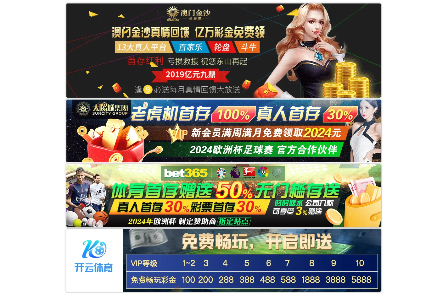 6165cc金沙总站|主頁欢迎您