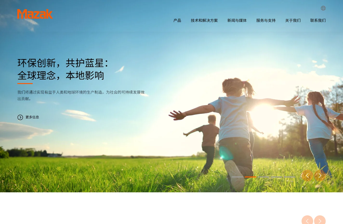 山崎马扎克（中国）有限公司
