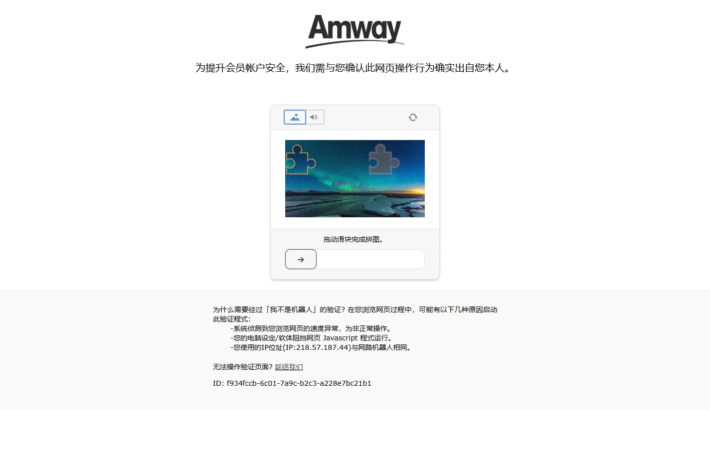 amway.com.sv