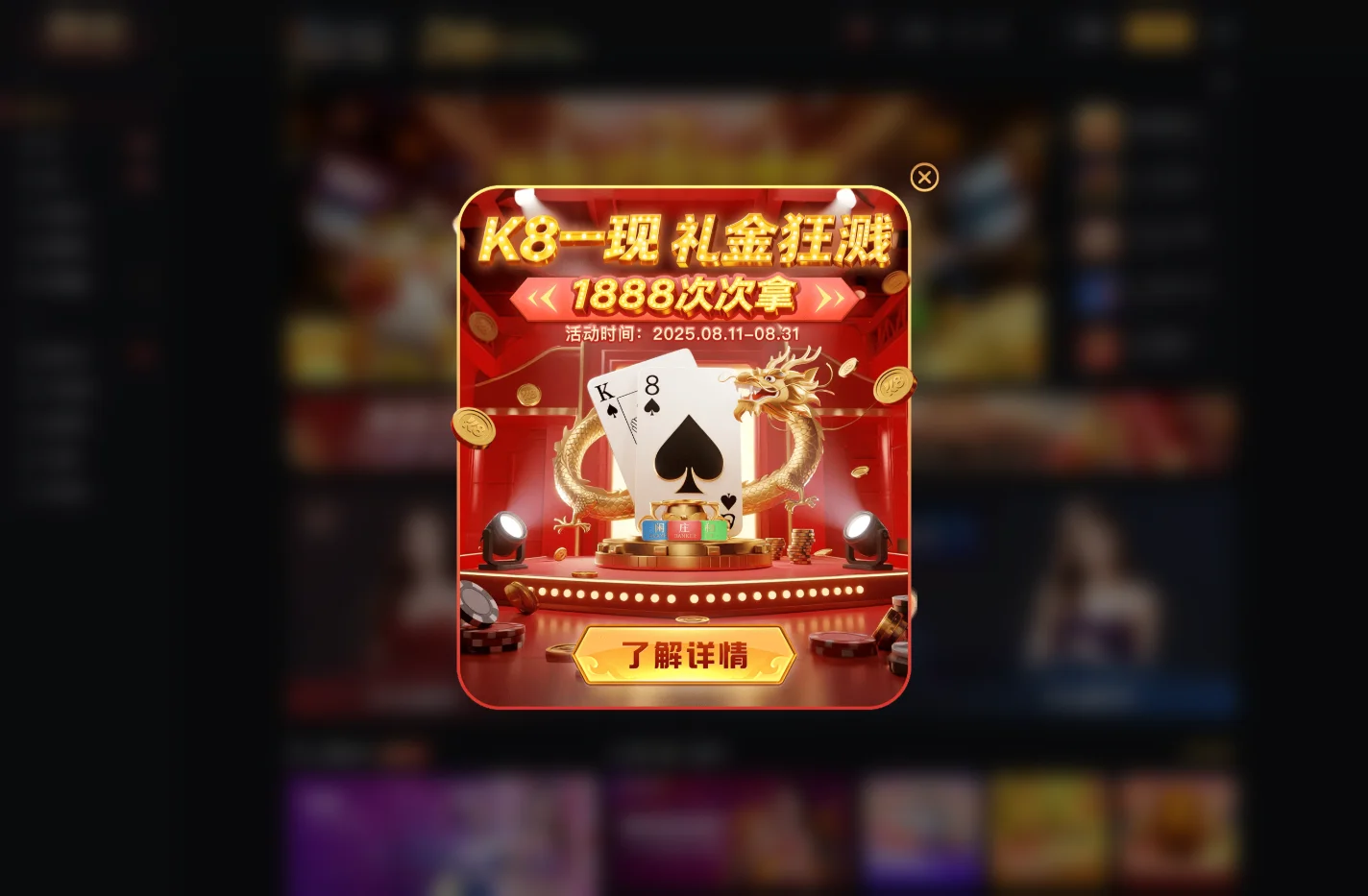 尊龙官方网站