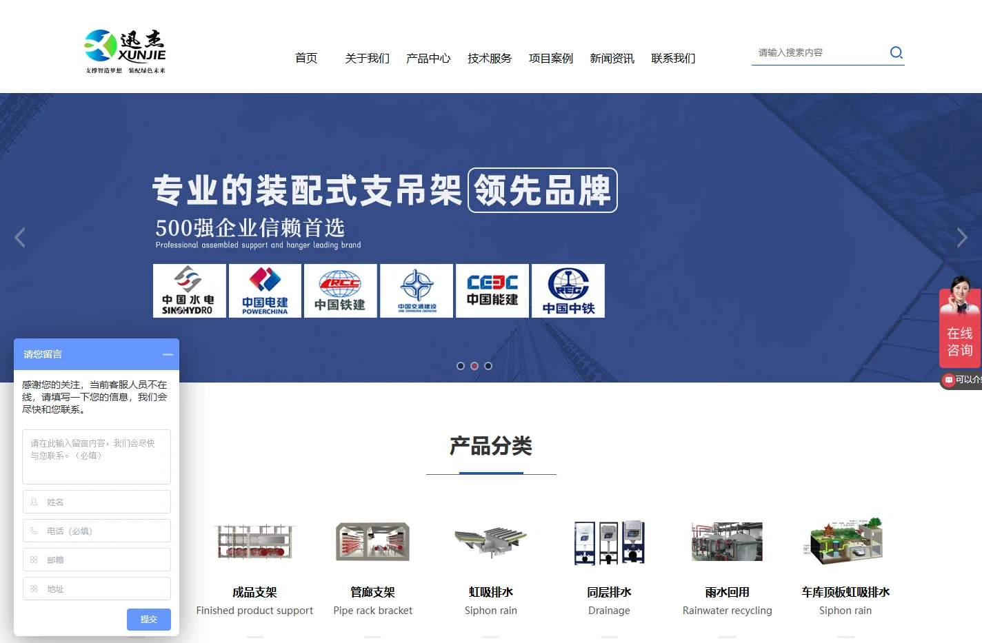 抗震支架_抗震支架厂家 - 江苏迅杰环境工程有限公司