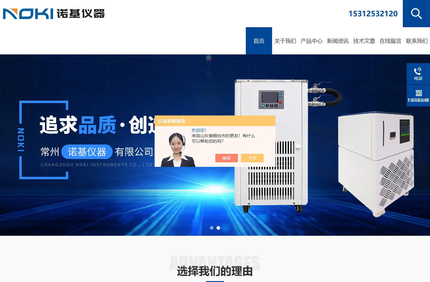 透视恒温水槽,均匀程控恒温槽-常州诺基仪器有限公司