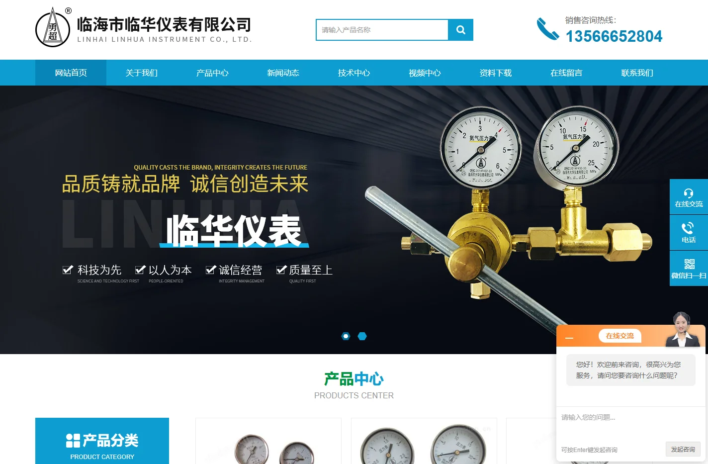 氨气减压器-甲烷减压器-天然气防冻减压器-临海市临华仪表有限公司
