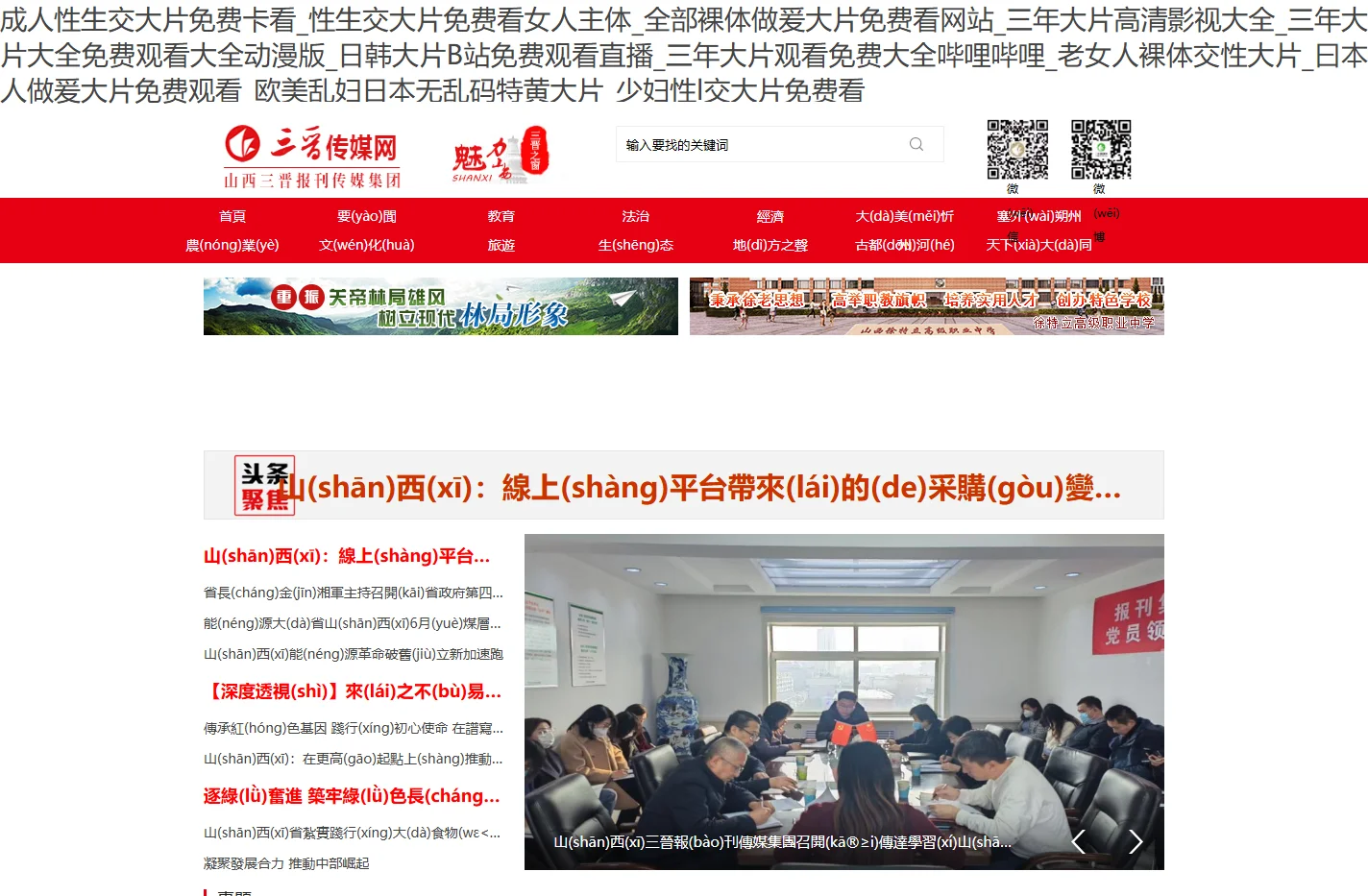 成人性生交大片免费卡看_性生交大片免费看女人主体_全部裸体做爰大片免费看网站_三年大片高清影视大全_三年大片大全免费观看