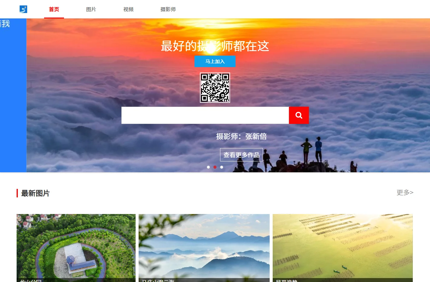 阳江图片网