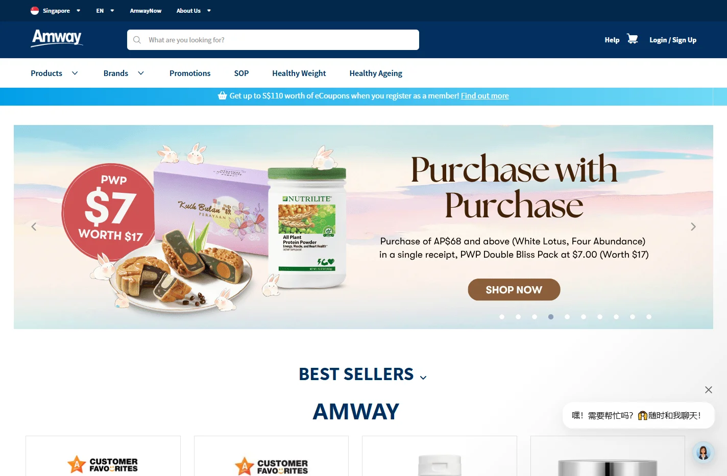 Amway Singapore | Homepage