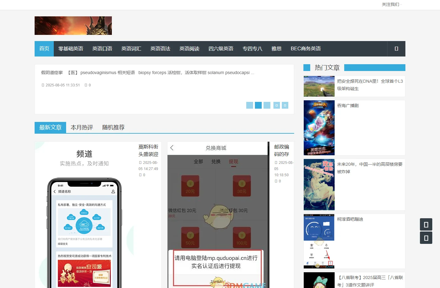 健康无忧网--专注养生保健，健康问答,让您健康无忧
