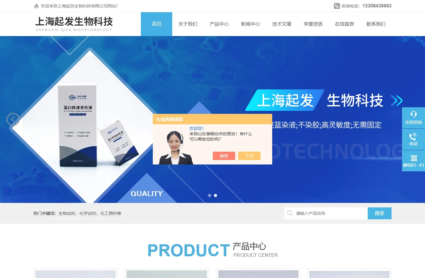 Ec UDG酶-线性聚乙烯亚胺PEI MW40000-G418 Sulfate(Geneticin) 遗传霉素-上海起发