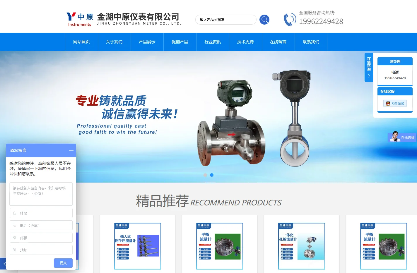 蒸汽孔板流量计-法兰式孔板流量计-一体化标准孔板流量计-金湖中原仪表有限公司