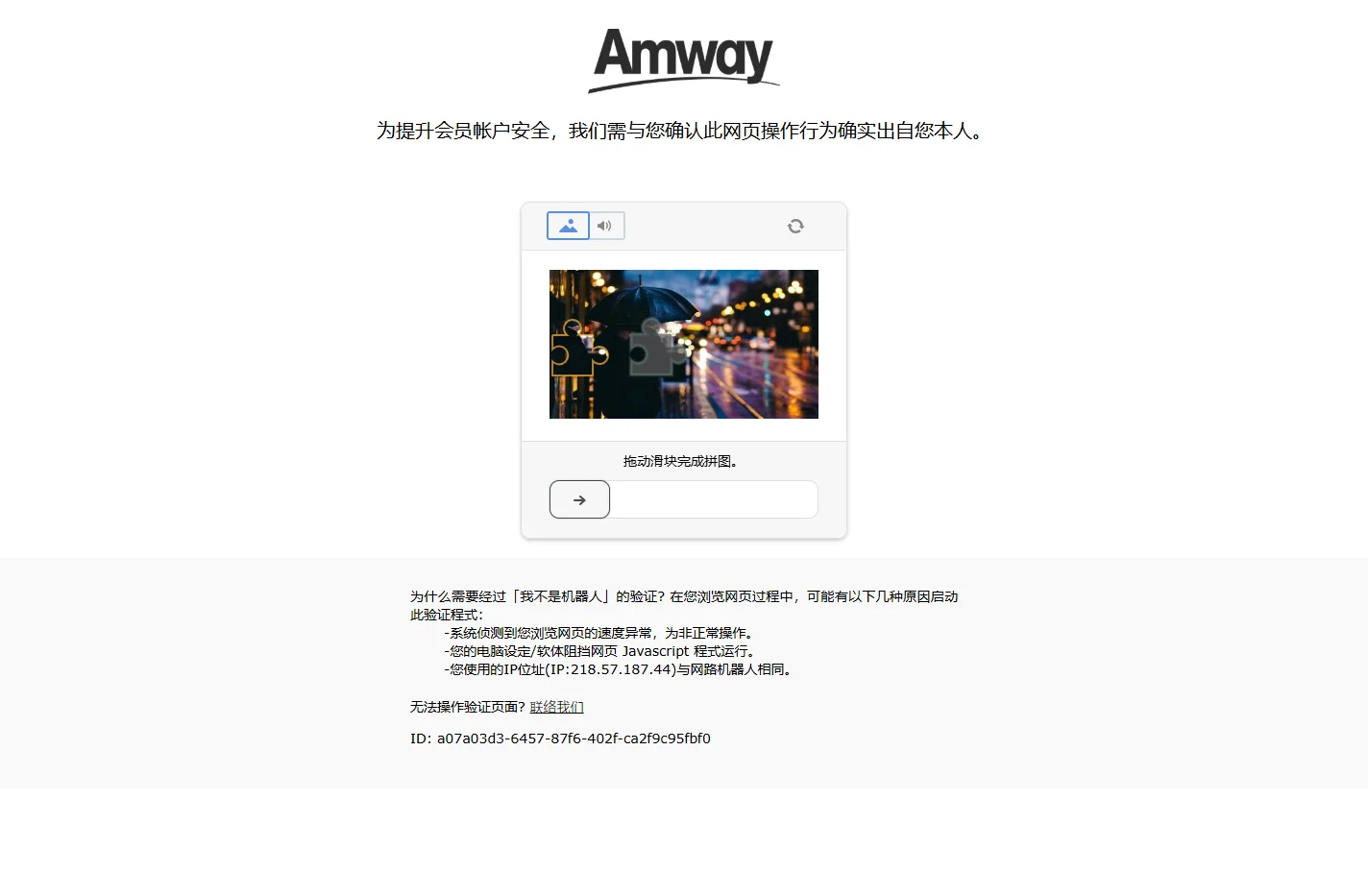 amway.com.gt