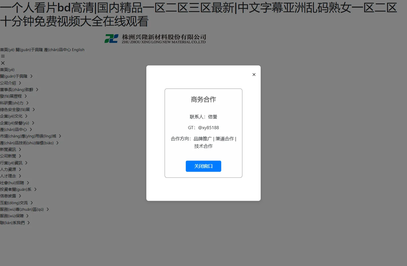 一个人看片bd高清|国内精品一区二区三区最新|中文字幕亚洲乱码熟女一区二区十分钟免费视频大全在线观看