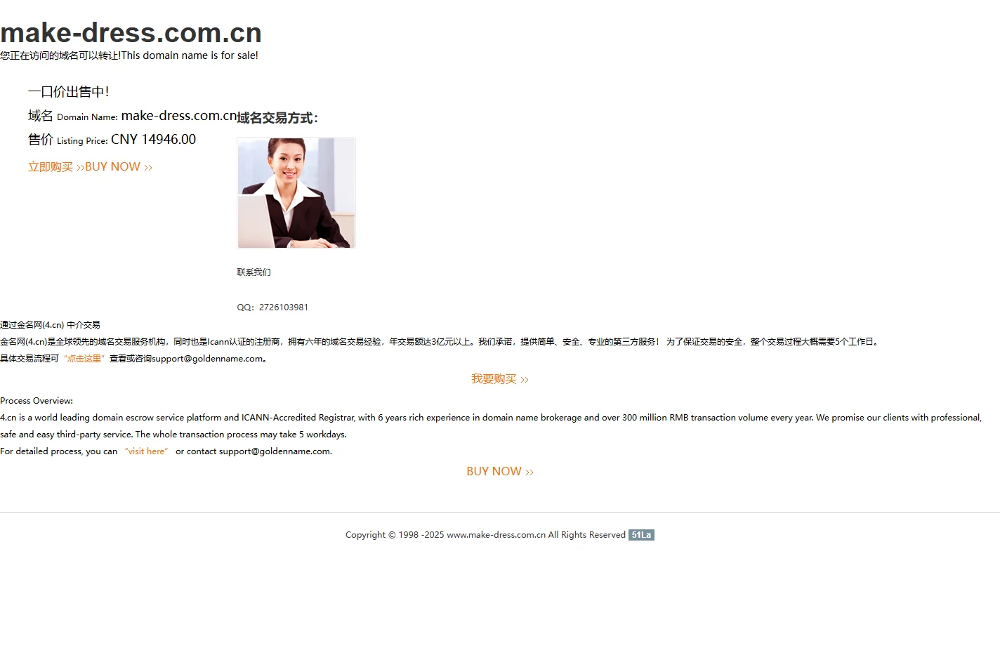 www.make-dress.com.cn-官网首页