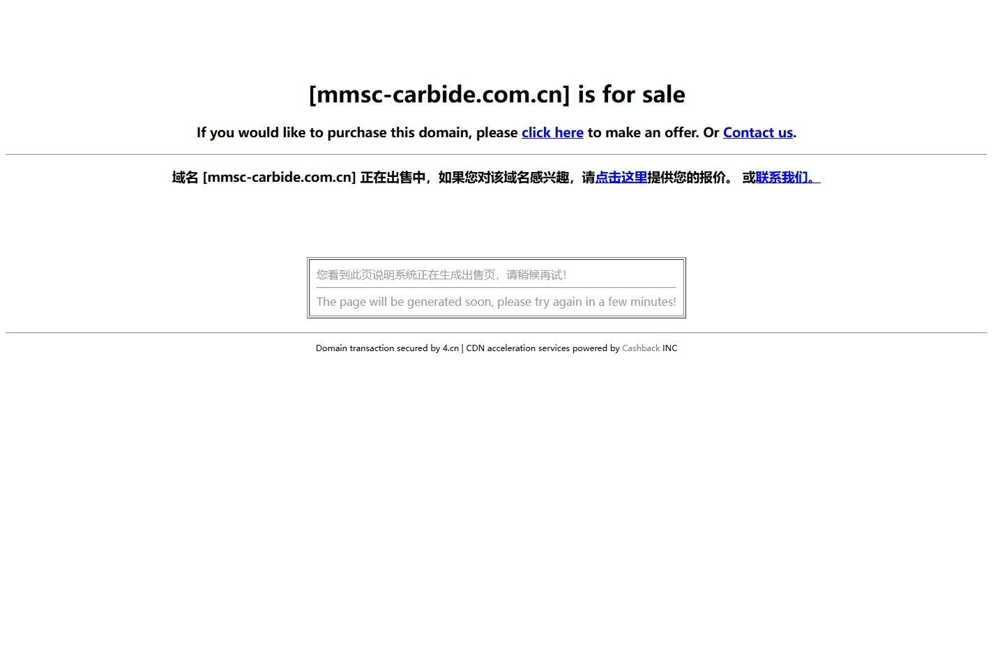 mmsc-carbide.com.cn