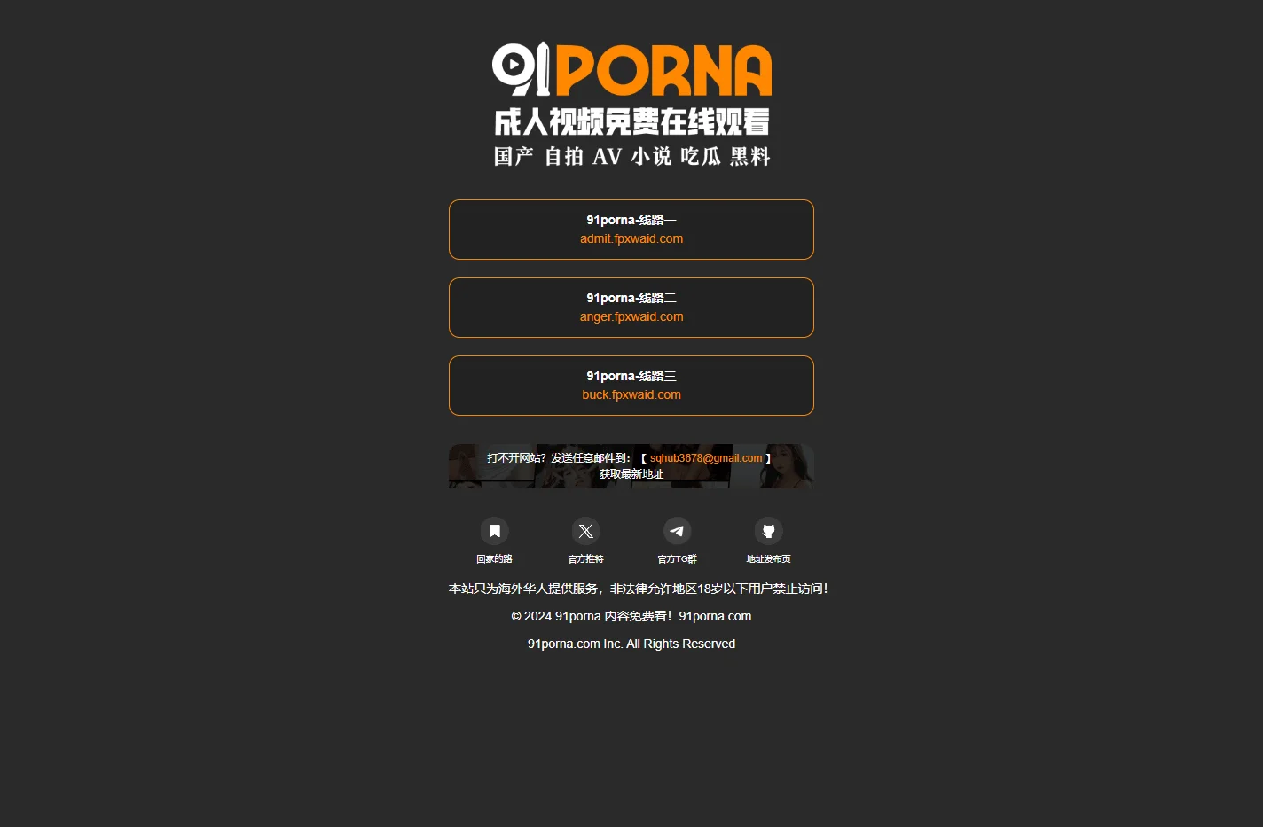 91porna - 国内顶尖成人视频平台，提供海量高清色情片、A片及成人影片。