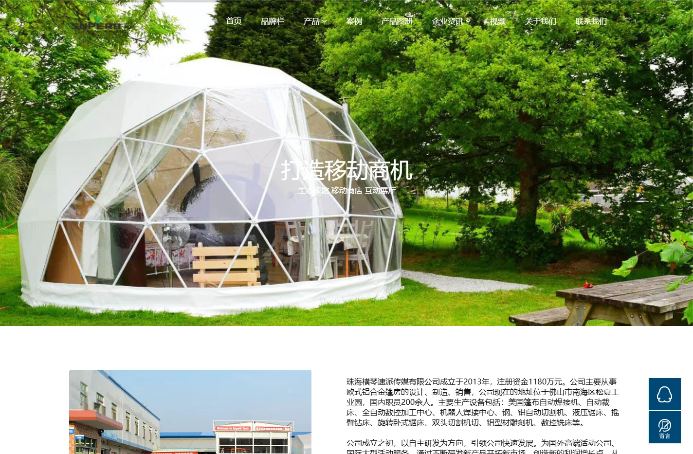 酒店帐篷_帐篷酒店_野奢帐篷酒店 | 好来居帐篷酒店生产厂家